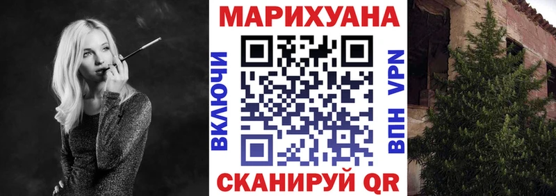 Магазин наркотиков Приволжск Cocaine  МЕФ  ГАШИШ  Амфетамин  БУТИРАТ  МАРИХУАНА 