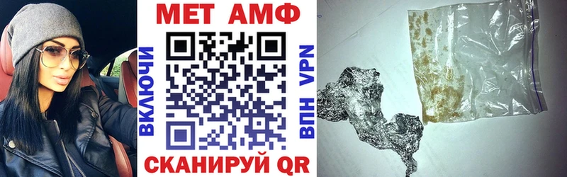 АМФ Розовый  Приволжск 