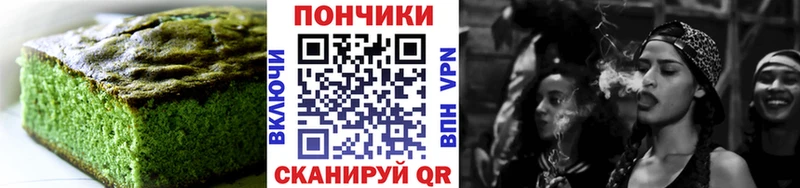 Canna-Cookies марихуана  купить наркотики цена  гидра вход  Приволжск 