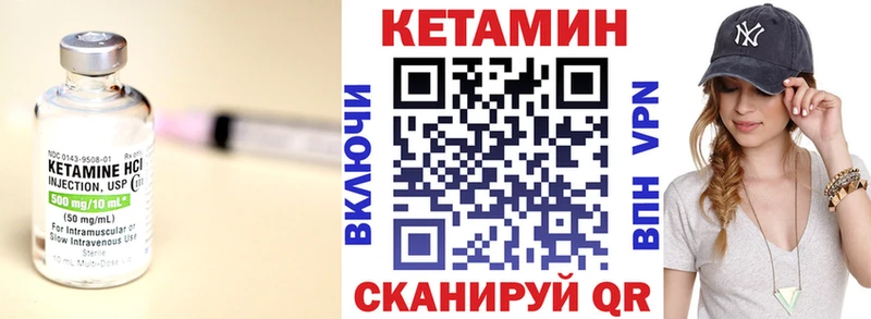 нарко площадка официальный сайт mega ссылка Приволжск как найти закладки КЕТАМИН VHQ