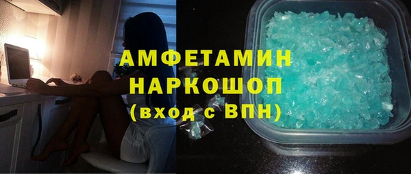 гашик Нефтекумск