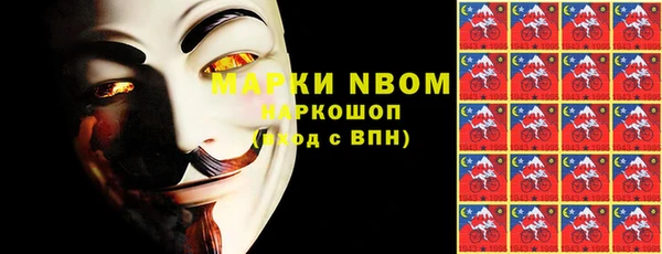 герыч Нефтегорск