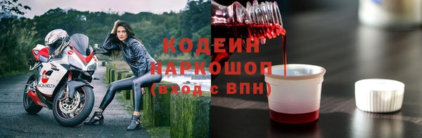 герыч Нефтегорск