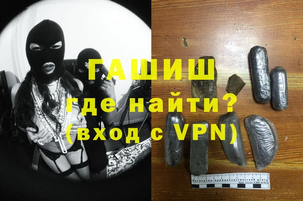 мефедрон Нея