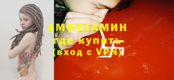 мефедрон Нея