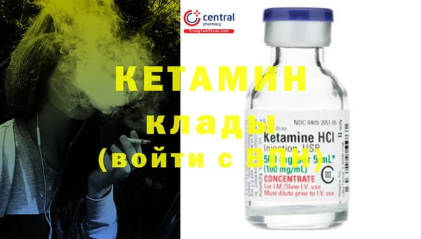 герыч Нефтегорск