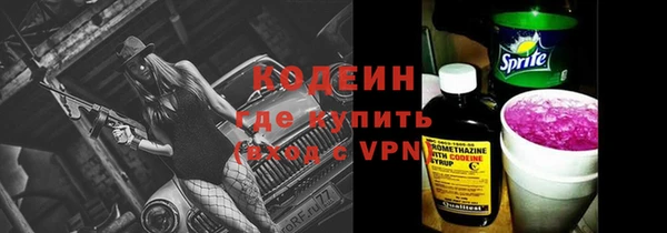 мефедрон Нея