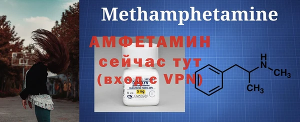 герыч Нефтегорск