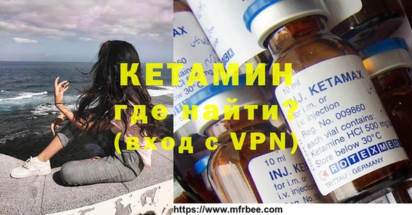 герыч Нефтегорск