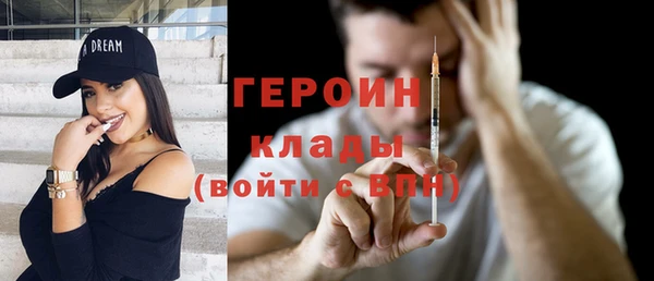 герыч Нефтегорск