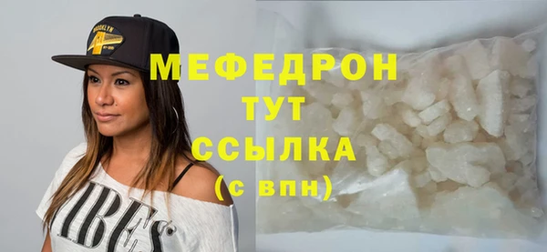 гашик Нефтекумск
