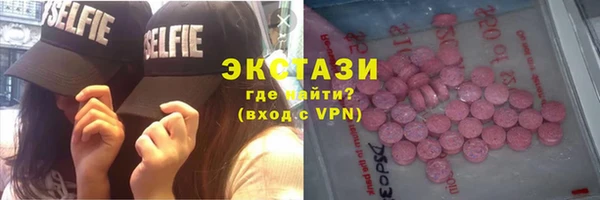 гашик Нефтекумск