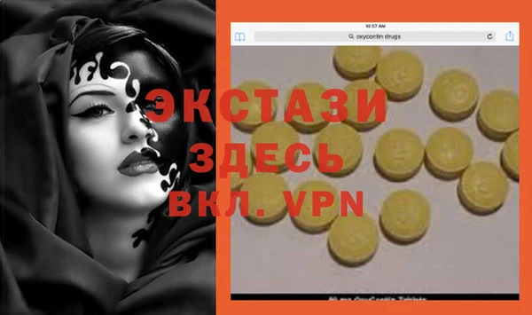каннабис Аша