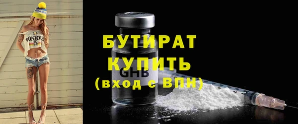 гашик Нефтекумск