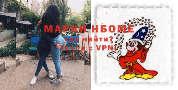 марки lsd Ельня