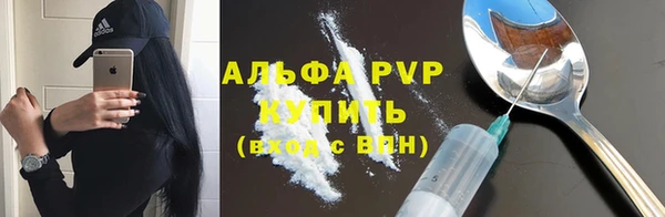 мефедрон Нея