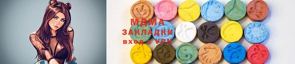 MDMA Елизово