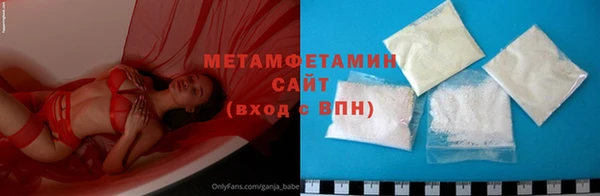 герыч Нефтегорск