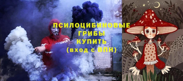 герыч Нефтегорск