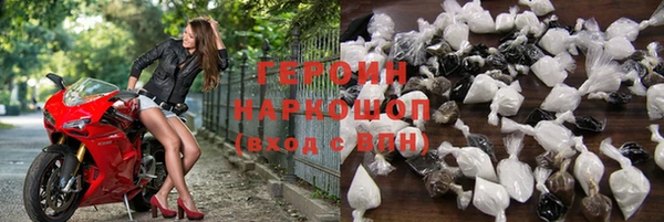 наркотики Ахтубинск