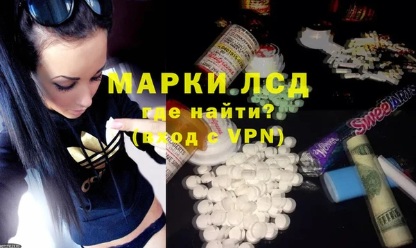 мефедрон Нея