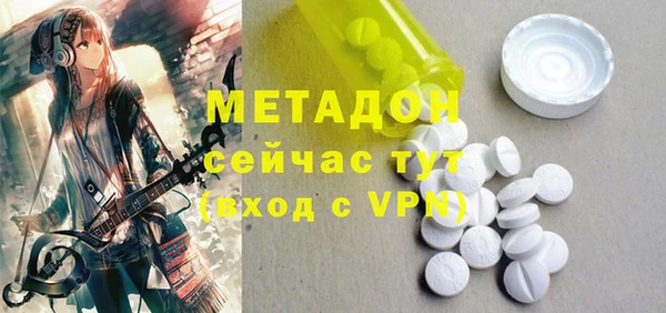 мефедрон Нея