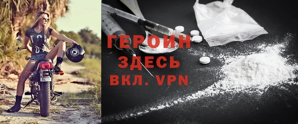 гашик Нефтекумск