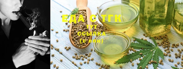 герыч Нефтегорск