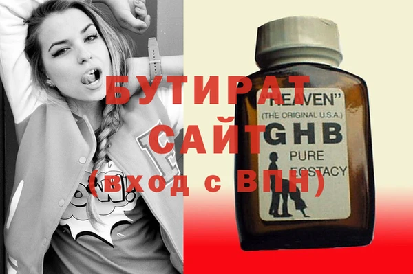 мефедрон Нея