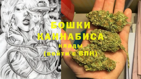 герыч Нефтегорск