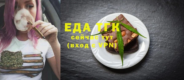 герыч Нефтегорск