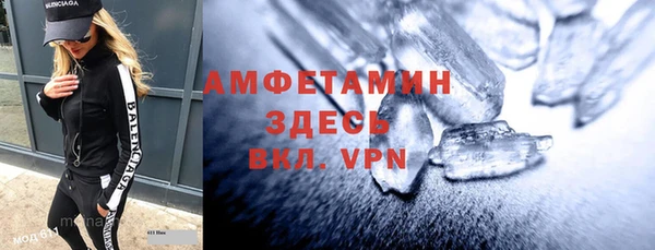 гашик Нефтекумск