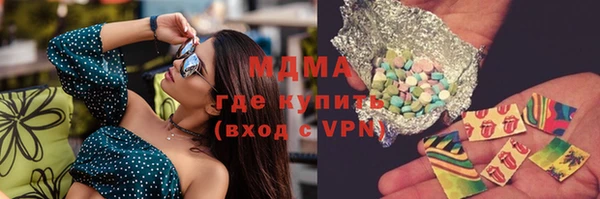 мефедрон Нея