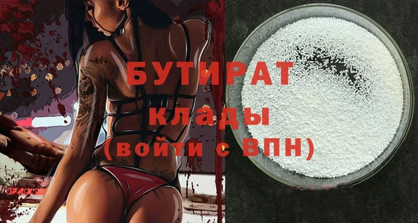 метадон Новокубанск