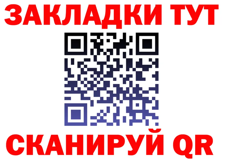 ГЕРОИН хмурый ТОР площадка МЕГА Приволжск