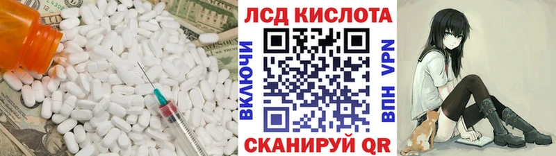 omg ссылка  Приволжск  LSD-25 экстази ecstasy  площадка клад  что такое наркотик 