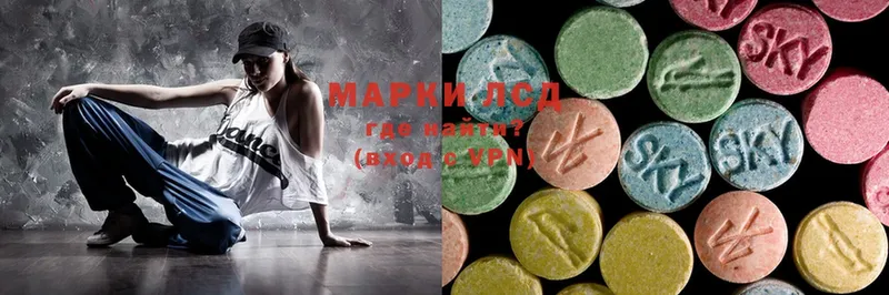 даркнет сайт  Приволжск  ЛСД экстази ecstasy 