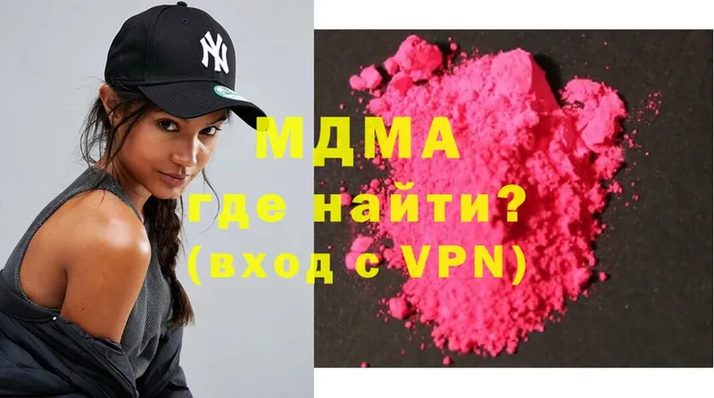 MDMA crystal  маркетплейс как зайти  Приволжск  закладка 