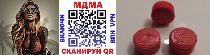 hydra рабочий сайт  Приволжск  МДМА кристаллы 