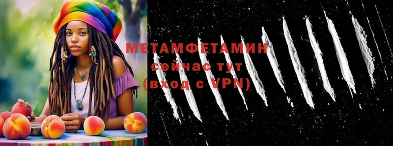 МЕТАМФЕТАМИН винт  Приволжск 