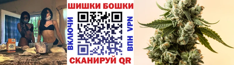 Бошки марихуана White Widow гидра ссылка Приволжск купить